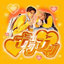 Pew Pew - SPRITE, GUYGEEGEE