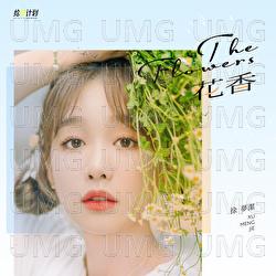 Hua Xiang - Rainbow
