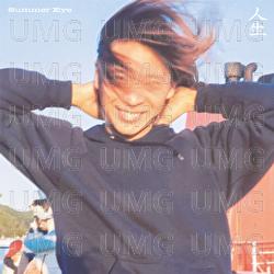 Jinsei - Summer Eye