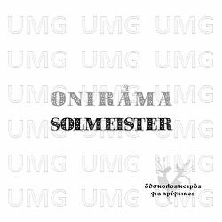 Dyskolos Kairos Gia Prigkipes - Onirama, Solmeister