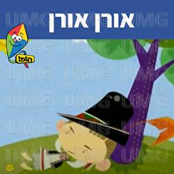 Oren Oren - Hop! Channel, Sharonit Children Choir