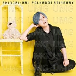 Shinobinai - Polkadot Stingray