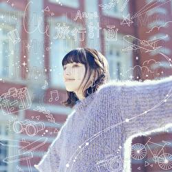 Ryokoukeikaku - Anna