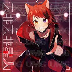 Suki Suki Seijin - Rinu