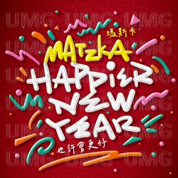 Ye Xu Hui Geng Hao - Matzka, KenG