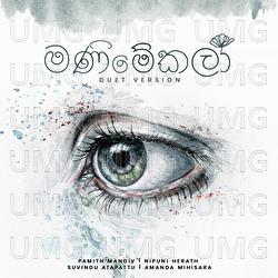 Manimekala - Pamith Mandiv, Nipuni Herath, Suvindu Atapattu