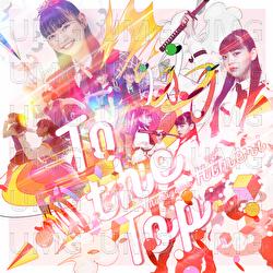 To The Top - Himeri Momiyama