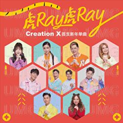 Hu Ray Hu Ray - FS (Fuying & Sam), Chilla, Geraldine