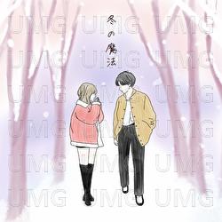 Fuyu No Maho - Manato Funatsu