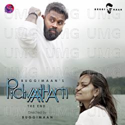Pidivaatham - Buggimaan, Malini