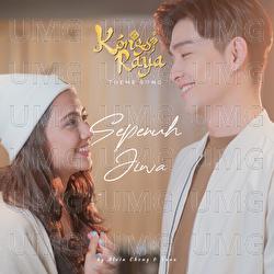 Sepenuh Jiwa - YANA, Alvin Chong