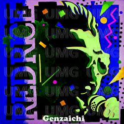 Genzaichi - Red Rice
