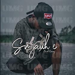 Su Jauh E - Bocah Karang