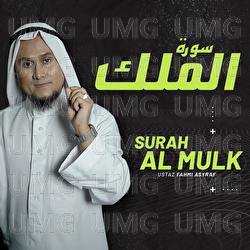 Surah  Al Mulk - Ustaz Fahmi Asraf