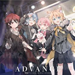 Advance - Empire Prince Kingdom - Puridamu-