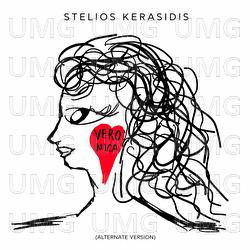 Veronica - Stelios Kerasidis