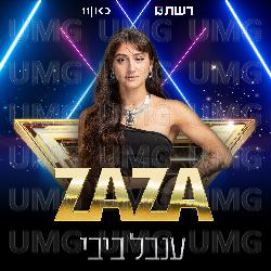Zaza - Inbal Bibi
