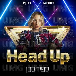 Head Up - Sapir Saban