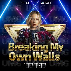 Breaking My Own Walls - Sapir Saban