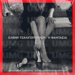 I Fadasia - Eleni Tsaligopoulou