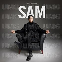 Nub Jak Ni...Chua Ni Run - Boyd Kosiyabong, Sam Yuranunt Pamornmontri