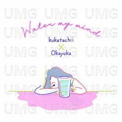 Water My Mind - Kukatachii, Okayuka