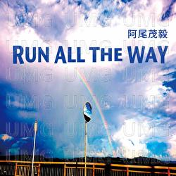 Run All The Way - Shigetake Ao