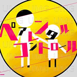 Parental control - YZLone
