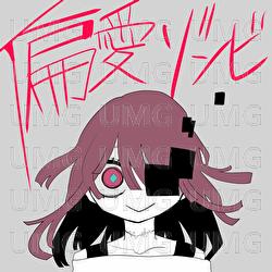 Predilection Zombie - LonePi