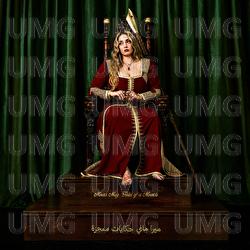 Wild Things - Miraa May