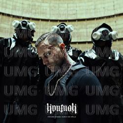 F&uuml;r den Himmel durch die H&ouml;lle - Kontra K