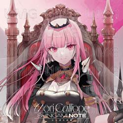 Holy Shitto - Mori Calliope