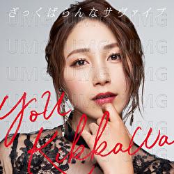 Zakkubaranna Survive - You Kikkawa