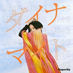 Dynamite - Superfly