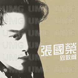 Zhi Jing Pian - Leslie Cheung