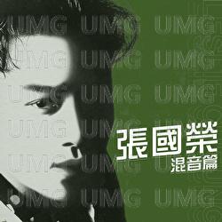 Hun Yin Pian - Leslie Cheung