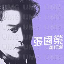 Chuang Zuo Pian - Leslie Cheung