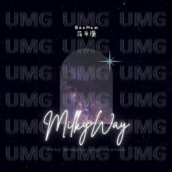 Milky Way EP - Ben Hum