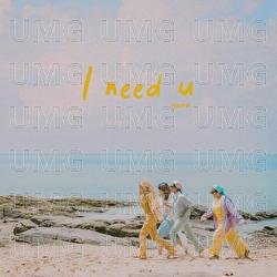 I need u - YANA