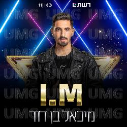 I.M - Michael Ben David