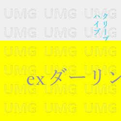 ex darling - CreepHyp