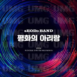 Peaceful Arirang - sEODo BAND