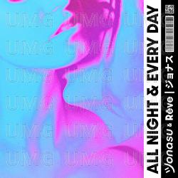 All Night & Every Day - Jonasu, Rêve