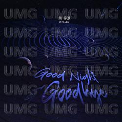 Good Night & Goodbye - Dylan Xiong