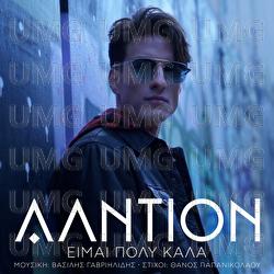 Eimai Poli Kala - Aldion