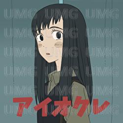 Love Me Do - Wanuka