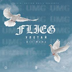 Flieg (Uletaj) Mit Mama - Sun Diego