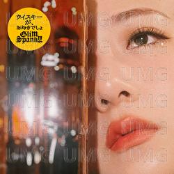 Whisky Ga, Osukidesho - Glim Spanky