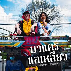 Ma Care Lae Laew - RachYO, BenzNer