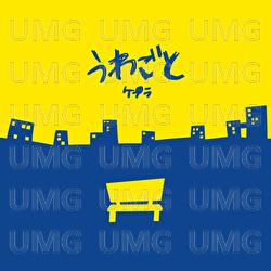 Uwagoto - Kepura